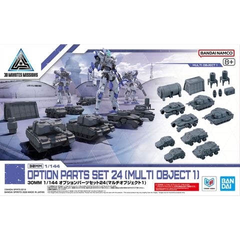 30MM 1/144 OPTION PARTS SET 24 - MULTI OBJECT 1