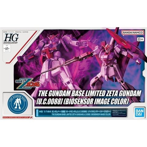 HG UC 1/144 Gundam Base Limited Zeta Gundam - Biosensor Image Color Limited