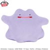 Banpresto - Pokemon Super Big Plush - Ditto