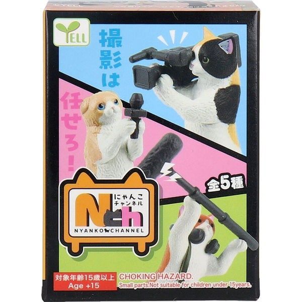 Yell - Blind Box - Nyanko Channel