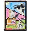 Yell - Blind Box - Nyanko Channel