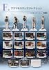 Ichiban Kuji - Mobile Suit Gundam W 30thAnniversary