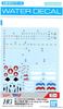 HG 1/100 Macross 7 - VF-22S Sturmvogel 2 Water Decal