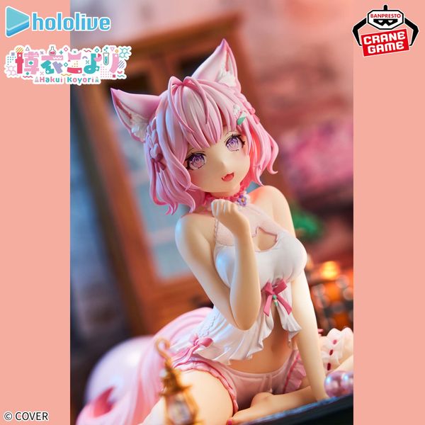 Banpresto - Relax Time - Hololive - HAKUI KOYORI
