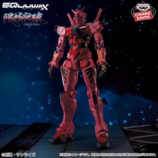 BANPRESTO - GENKAI TOPPA - MOBILE SUIT GUNDAM GQUUUUUUX - RED GUNDAM