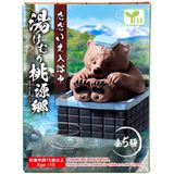 Yell - Blind Box - I'm currently taking a bath - Steamy Paradise