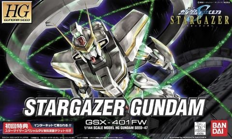 HG SEED 1/144 STARGAZER GUNDAM