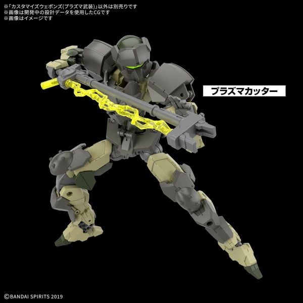 30MM 1/144 CUSTOMIZE WEAPONS - PLASMA WEAPON