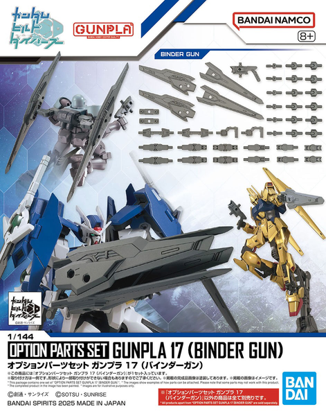 Option Parts Set Gunpla 17 - Binder Gun