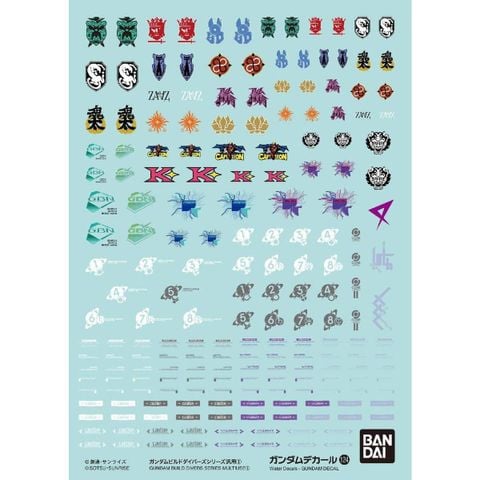GUNDAM DECAL 124 GUNDAM BUILD DIVERS SERIES MULTIUSE 1