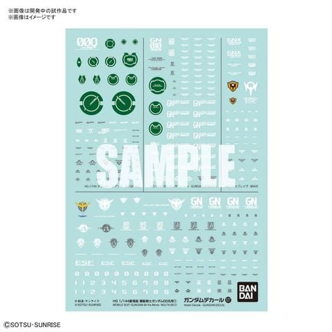 GUNDAM DECAL 127 MOBILE SUIT GUNDAM 00 the Movie MULTIUSE 1