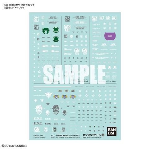 GUNDAM DECAL 128 MOBILE SUIT GUNDAM 00 the Movie MULTIUSE 2