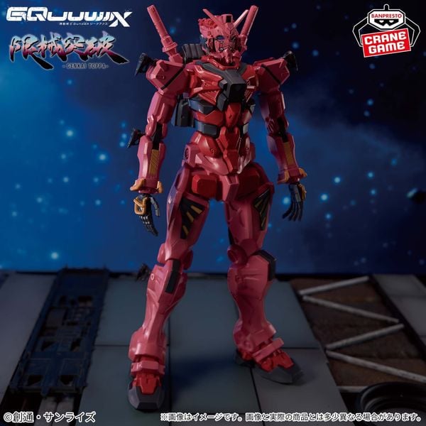 BANPRESTO - GENKAI TOPPA - MOBILE SUIT GUNDAM GQUUUUUUX - RED GUNDAM
