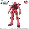 BANPRESTO - GENKAI TOPPA - MOBILE SUIT GUNDAM GQUUUUUUX - RED GUNDAM