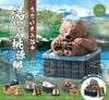 Yell - Blind Box - I'm currently taking a bath - Steamy Paradise