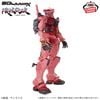 BANPRESTO - GENKAI TOPPA - MOBILE SUIT GUNDAM GQUUUUUUX - RED GUNDAM