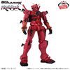 BANPRESTO - GENKAI TOPPA - MOBILE SUIT GUNDAM GQUUUUUUX - RED GUNDAM