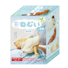 Yell - Blind Box - Sleepy, sleepy, still sleepy, go back to sleep