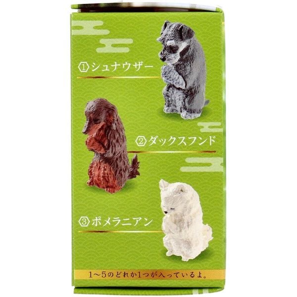 Yell - Blind Box - Gassho Takumi - Dog worship 3