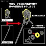 30MM 1/144 CUSTOMIZE WEAPONS - PLASMA WEAPON