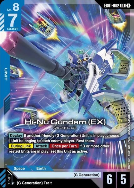 Gundam Card Game - EB01 EXTRA BOOSTER PACK - ETERNAL NEXUS - ENGLISH