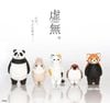 Yell - Blind Box - Nothingness