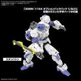 30MM 1/144 CUSTOMIZE WEAPONS - PLASMA WEAPON