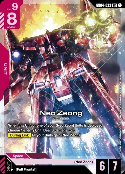 Gundam Card Game - GD04 Booster Pack