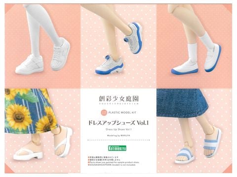 Kotobukiya - Sousai Shojo Teien - 1/10 Dress Up Shoes Vol 1