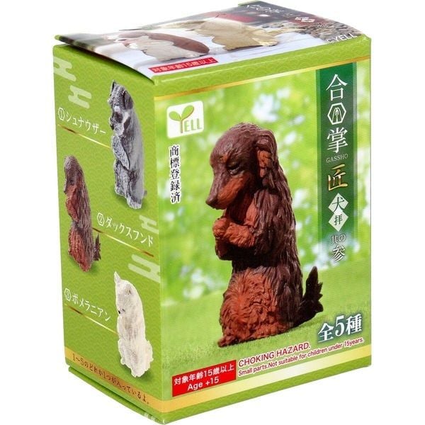 Yell - Blind Box - Gassho Takumi - Dog worship 3