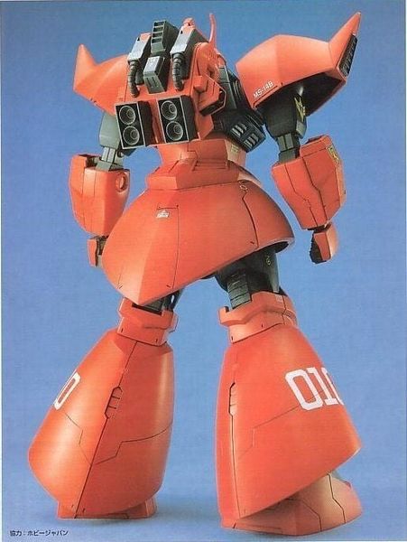 MG 1/100 GELGOOG CANNON Ver 1.0