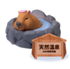Yell - Blind Box - I'm currently taking a bath - Steamy Paradise