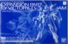 MG 1/100 Expansion Parts For V2 Assault Buster Gundam ver Ka