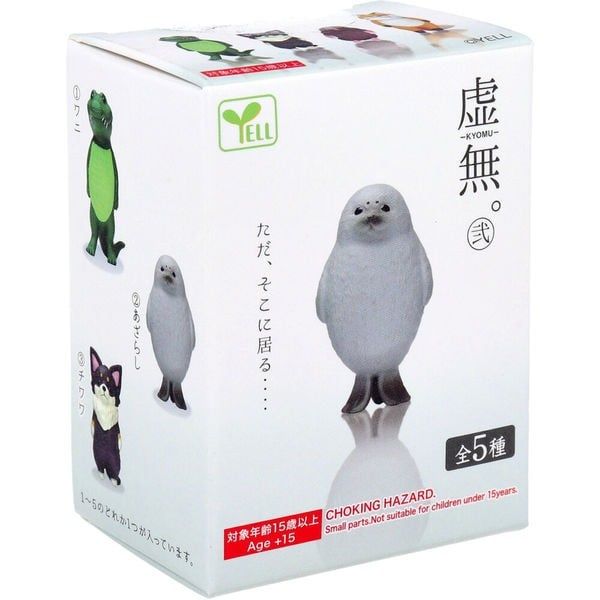 Yell - Blind Box - Nothingness 2