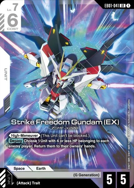 Gundam Card Game - EB01 EXTRA BOOSTER PACK - ETERNAL NEXUS - ENGLISH