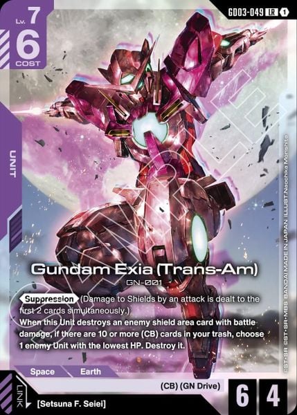 Gundam Card Game - GD03 Booster Pack Steel Requiem - ENGLISH