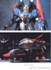 MG 1/100 ZETA GUNDAM Ver 1.0