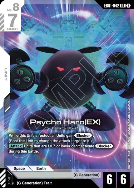 Gundam Card Game - EB01 EXTRA BOOSTER PACK - ETERNAL NEXUS - ENGLISH