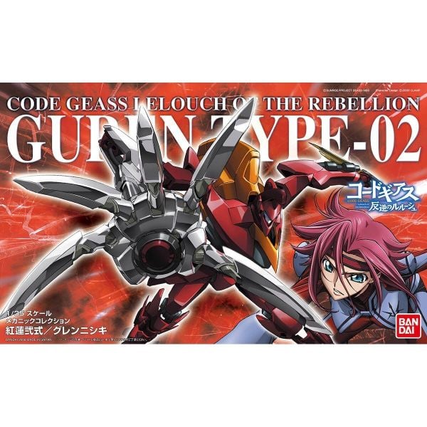 HG Code Geass 1/35 Guren Type 2 / Nishiki