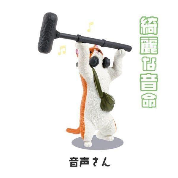 Yell - Blind Box - Nyanko Channel