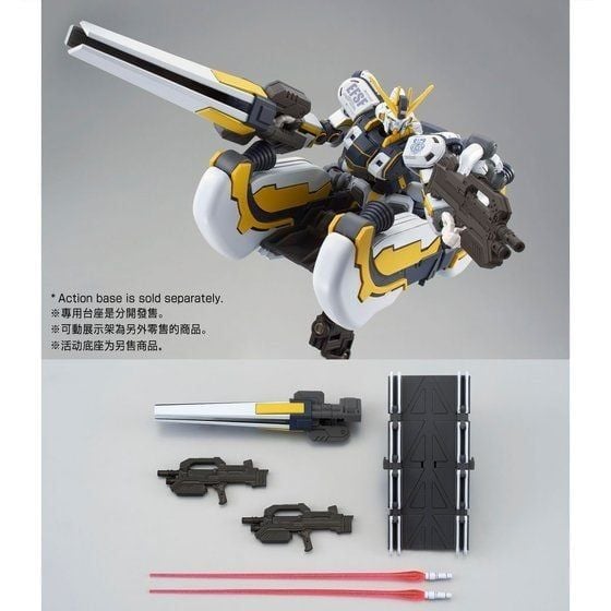 HG GT 1/144 RX-78AL Atlas Gundam Thunderbolt Bandit Flower Ver
