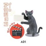 Yell - Blind Box - Nyanko Channel