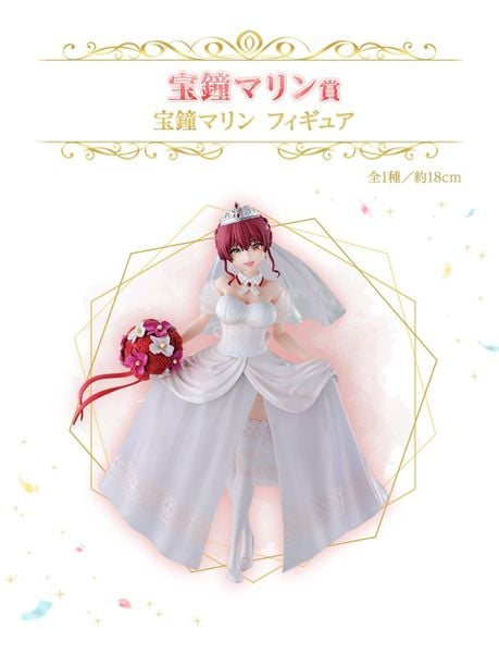 Ichiban Kuji - Hololive - Wedding Dress Style