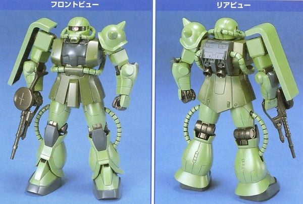 FG 1/144 MS-06F/J ZAKU II / ZAKU 2