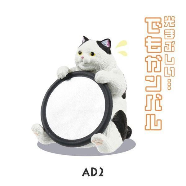 Yell - Blind Box - Nyanko Channel