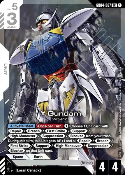 Gundam Card Game - GD04 Booster Pack