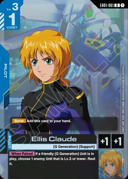 Gundam Card Game - EB01 EXTRA BOOSTER PACK - ETERNAL NEXUS - ENGLISH
