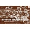 HG UC 1/144 MS-09F/TROP DOM TROPEN - UNICORN Ver