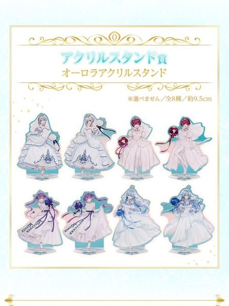 Ichiban Kuji - Hololive - Wedding Dress Style