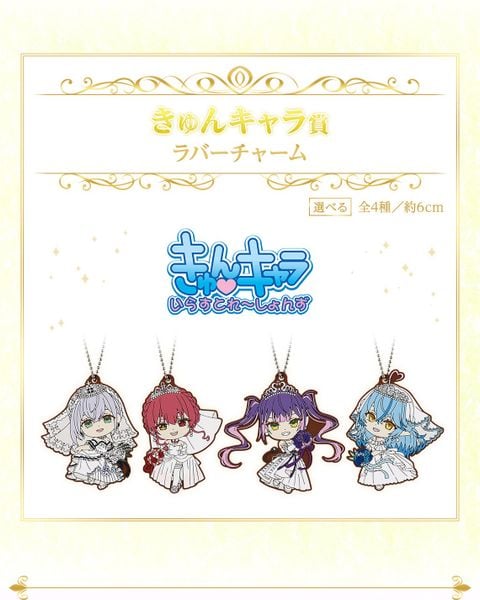 Ichiban Kuji - Hololive - Wedding Dress Style